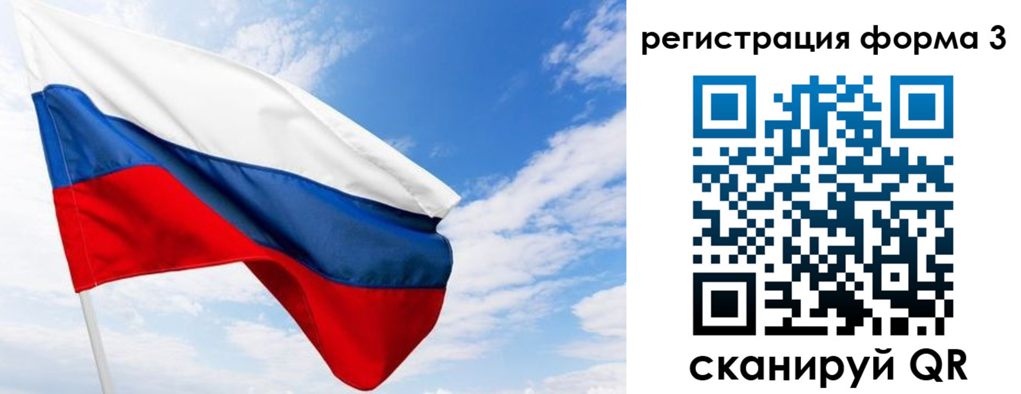 прописка для работы в Кирсе
