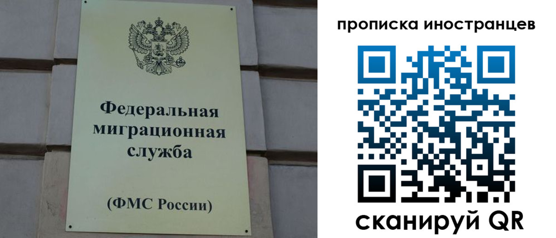 прописка в квартире в Кирсе