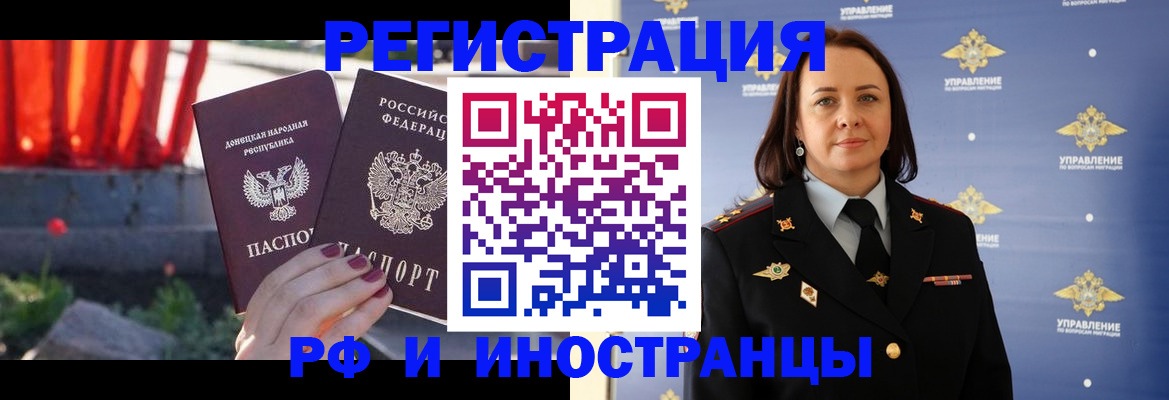 прописка паспорт в Кирсе