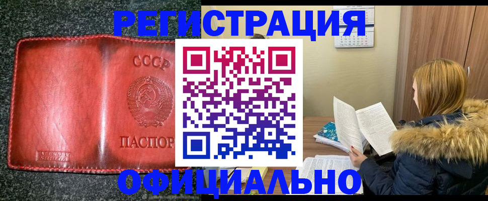 временная регистрация собственник в Кирсе